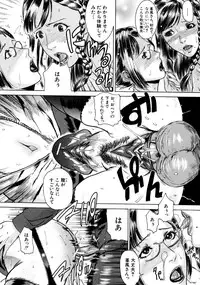 [Isamu] Jikangai Kinmu