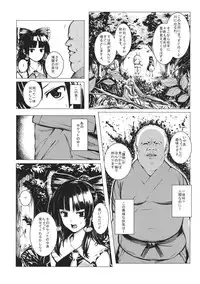 (C89) [Susano Arashi (Takemori Shintarou)] Jikou Seiritsu (Touhou Project)