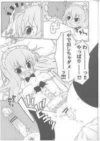 (C74) [Itou Life] Louise Urareru (Zero no Tsukaima)