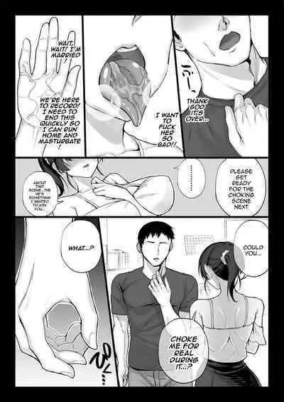 Eroge Seiyuu o Boshuu shitara Mechakucha Eroi Ko to Yareta Hanashi English]