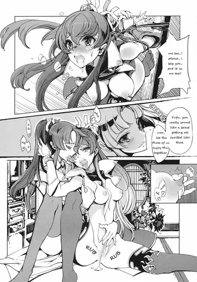 Eiyuu Senki - The World Conquest | Volume 1