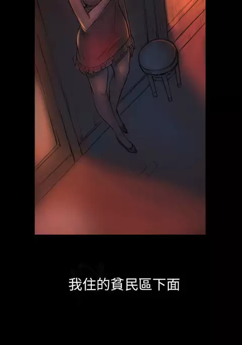 中文韩漫 姊姊 莲 Ch.1-15