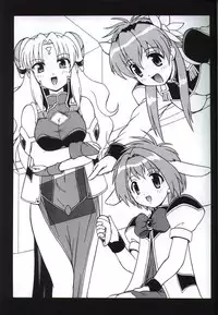 (C63) [K.H.R (Kohitsuji)] Angel Dust (Galaxy Angel)