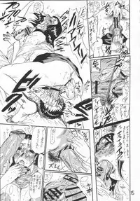 (C66) [Heisei Chachamaru-dou (HEAVEN-11, N.O-Chachamaru)] Junbo Shokuetsu
