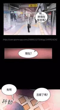 Bodychange Ch.1 [Chinese]