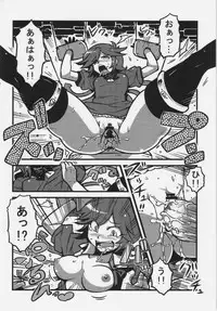 (CT20) [Circle Nuruma-ya (Tsukiwani)] Letty-san Yume Mousou (Touhou Project)