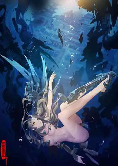 A Rebel's Journey: Chang'e