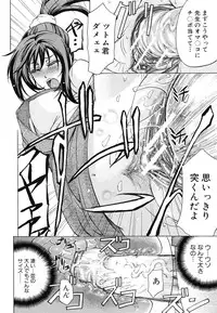 [Kikuichi Monji] W-C Water Closet