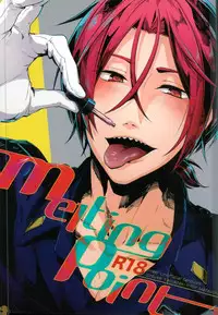 (SUPER25) [totari (Isumimana)] melting point (Free!)