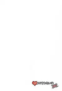 (Ikai Toshi no Arukikata 2) [Anna (Arawa)] Amayakasa Retai no (Kekkai Sensen)