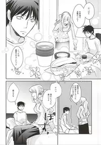 (SUPER24) [Kamameshiya (Shimomura Keiko)] Kyouhansha (Ansatsu Kyoushitsu)