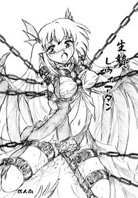 [Sumomo Dou] Seibutsu Club, Omake Copy Hon 2-Satsuzuke [Digital]