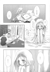 (SC40) [Kekkakukou (Miyai Shigi)] Sicks