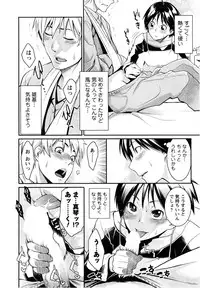 [Mikami Canon] Mecha Mucha H