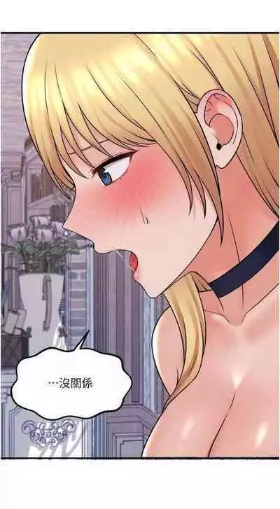 Elf Who Likes to be Humiliated Chapters 41 to 50