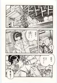 [Moribayashi Ringo] Shoujo Tantei Rinn-chan no Jikenbo