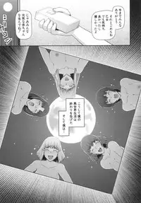 [Kabashima Akira] NINSHIN×5