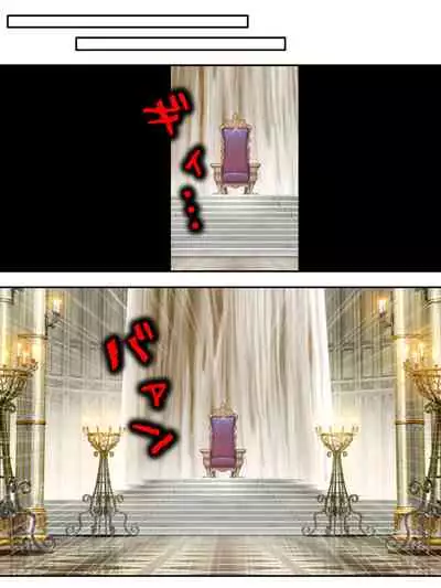 異世界で女神を寝取って淫紋●教 3巻