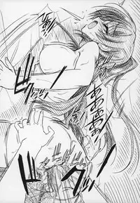 (C70) [MEKONGDELTA & DELTAFORCE (Route39, Zenki)] Happy Life (ToHeart 2)