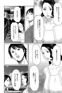 Action Pizazz 2015-12