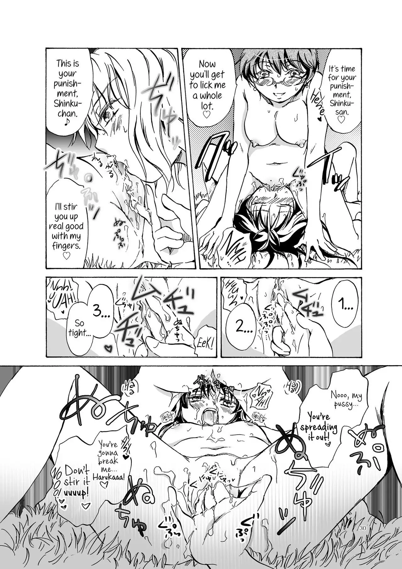 Chuu Shite! Vampire Girls | Kiss Me! Vampire Girls -Forgive Us, Sensei-