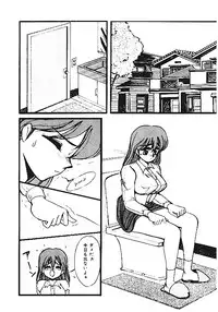 [Anthology] INDEEP Vol.05