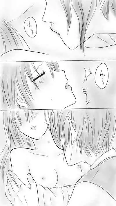 [Ringo] Kuro Kan Hontouni Kaererun Desu Ka Ne?