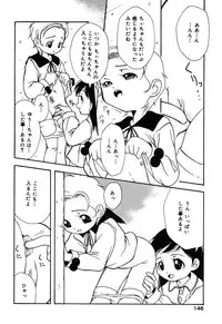 [Anthology] Comic Alice Collection Vol.3