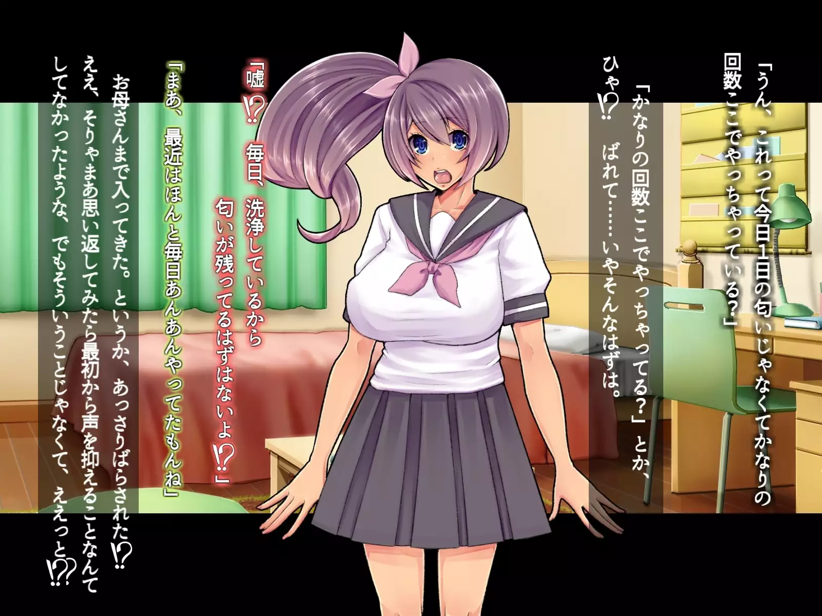 Saimin Sennou de Mahou Shoujo o Mesuka Choukyou