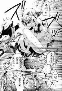 (C83) [Sakusaku Kangen Noushuku (Matashita Kintama)] Shota Ninshin [Chinese] [百度吧友汉化 & 黑街汉化]