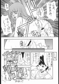 (C59) [Mix Fry (Takurou)] Magical Hot Cake (Magical Antique)