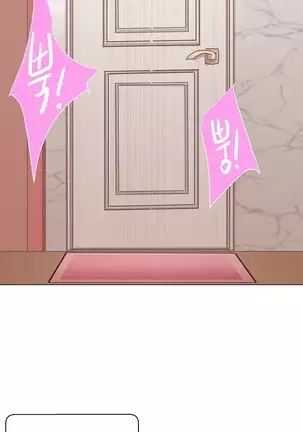 Love Navigator Ch.1-19