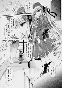 [Epicurean's Guild (Araki Akihito)] La Vie en Dolls (Rozen Maiden)