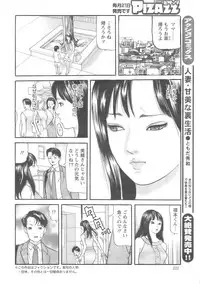 Action Pizazz 2008-10