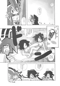 (C66) [Papikuria (various)] Inaka Musume no Hazukashi Inanioi (Ragnarok Online)