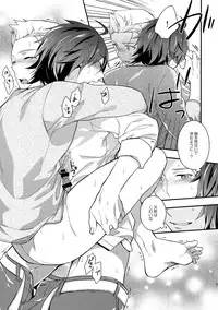 (SUPER MIRACLE FESTIV@L!! 2018) [Shuukyuu Itsukasei (Touya Tsuduru)] Sairoku (THE IDOLM@STER SideM)