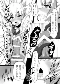 (Kouroumu 9) [Stapspats (Various)] Gensoukyou Futanari Chinpo Wrestling Goudoushi GFCW Extreme (Touhou Project) [Digital]