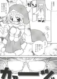 [Anthology] Love Chara Taizen No. 1 (Various)