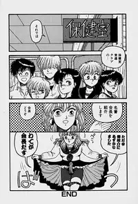 [Yui Toshiki] ReYui Vol.1