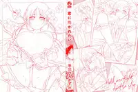 [Hirama Hirokazu] Kimi ni Dakaretai - Hold me tight, don't be shy.