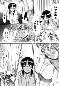 [Murasaki Syu] Shinro Shidou