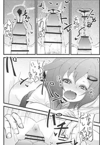 (Houraigekisen! Yo-i! 29Senme) [Natukiya (Nanami Natuki)] Iyashite Ikazuchi-chan 3 (Kantai Collection -KanColle-)