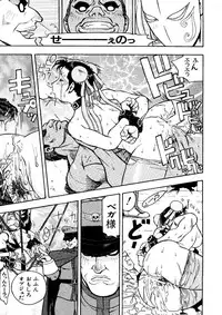 [Anthology] Love Chara Taizen No. 6