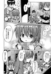 [Anthology] Shoujo Kumikyoku 6