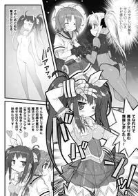 [Anthology] 2D Comic Magazine Mahou Shoujo Naedokoka Keikaku Vol. 2 [Digital]