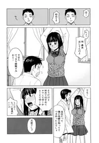 [ZukiKi] Hajimete no