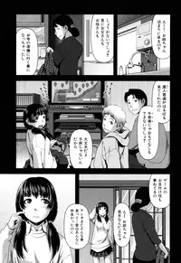 [Yasohachi Ryo] Nyuuwaku Yuugi