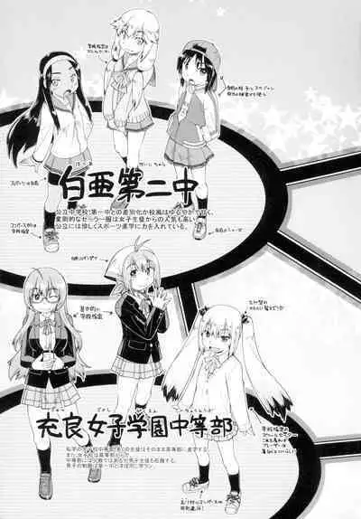 Hatsumono JC Enko Hakusho