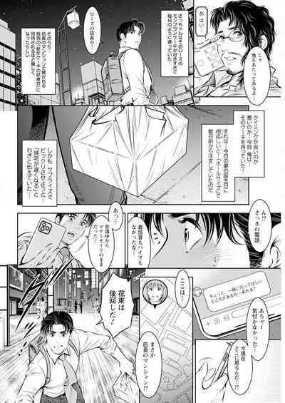 Action Pizazz 2024-01