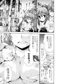 [Yuiga Naoha] Mousou Gokuraku Yumekibun